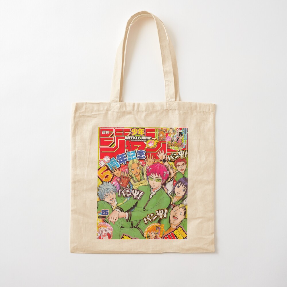 Kusuo Saiki K Retro Magazine C - Women'S Fashion Magazines 评论和价格